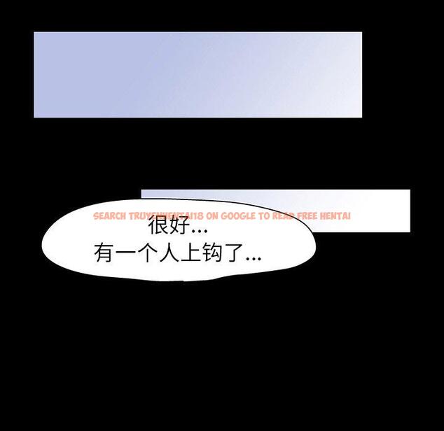 查看漫画反乌托邦游戏 - 第109话 - sayhentaiz.net中的736754图片