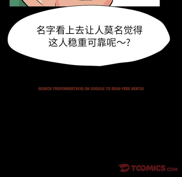 查看漫画反乌托邦游戏 - 第109话 - sayhentaiz.net中的736758图片