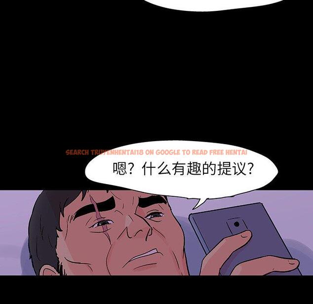 查看漫画反乌托邦游戏 - 第109话 - sayhentaiz.net中的736764图片