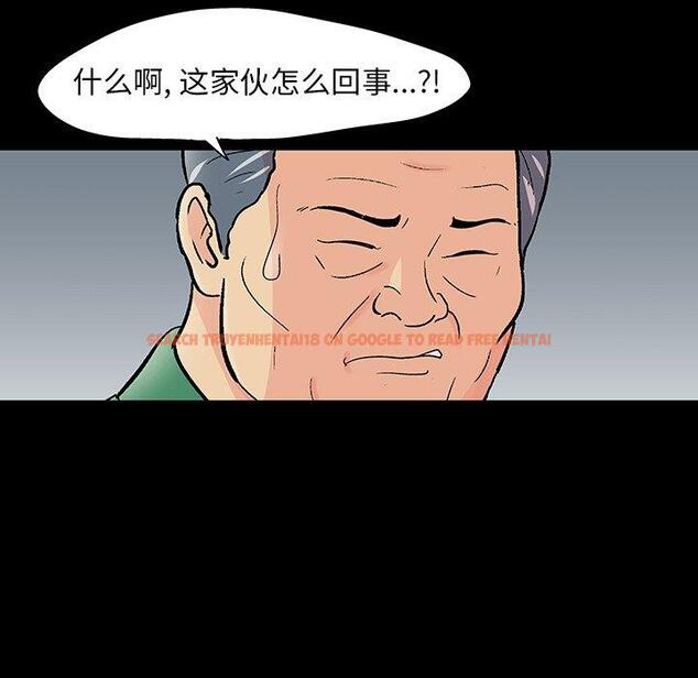 查看漫画反乌托邦游戏 - 第109话 - sayhentaiz.net中的736773图片