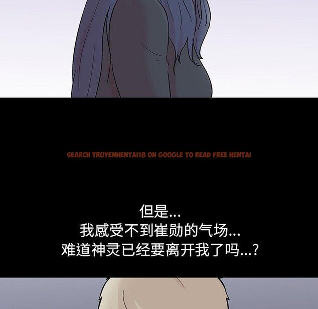查看漫画反乌托邦游戏 - 第109话 - sayhentaiz.net中的736783图片