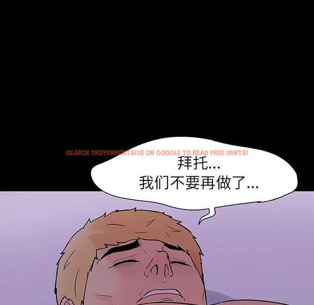 查看漫画反乌托邦游戏 - 第109话 - sayhentaiz.net中的736791图片