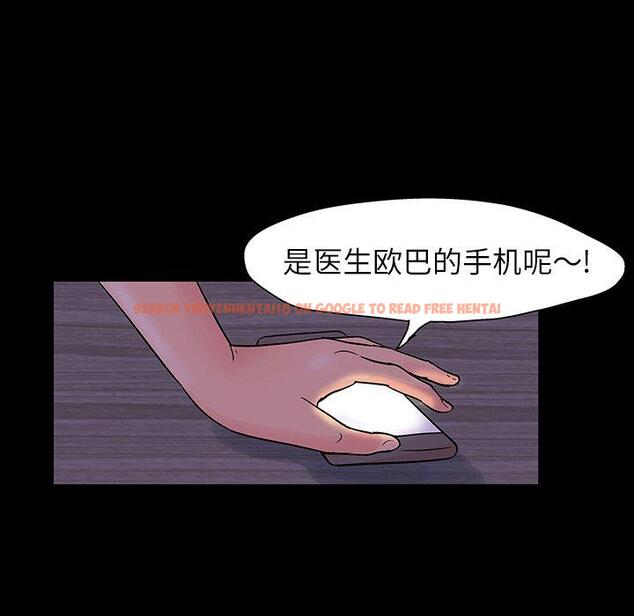 查看漫画反乌托邦游戏 - 第109话 - sayhentaiz.net中的736816图片