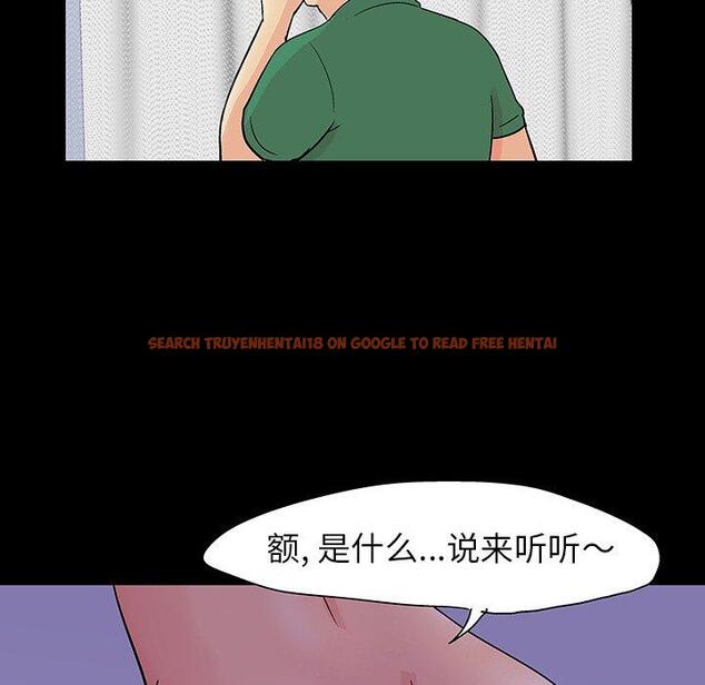 查看漫画反乌托邦游戏 - 第109话 - sayhentaiz.net中的736823图片