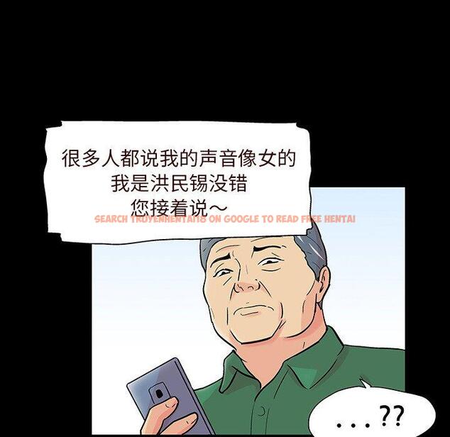 查看漫画反乌托邦游戏 - 第109话 - sayhentaiz.net中的736825图片