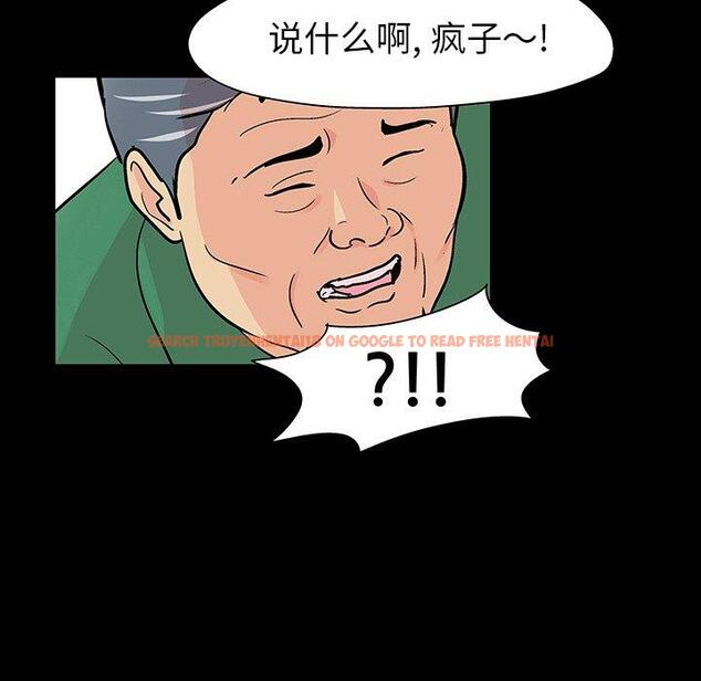 查看漫画反乌托邦游戏 - 第109话 - sayhentaiz.net中的736832图片