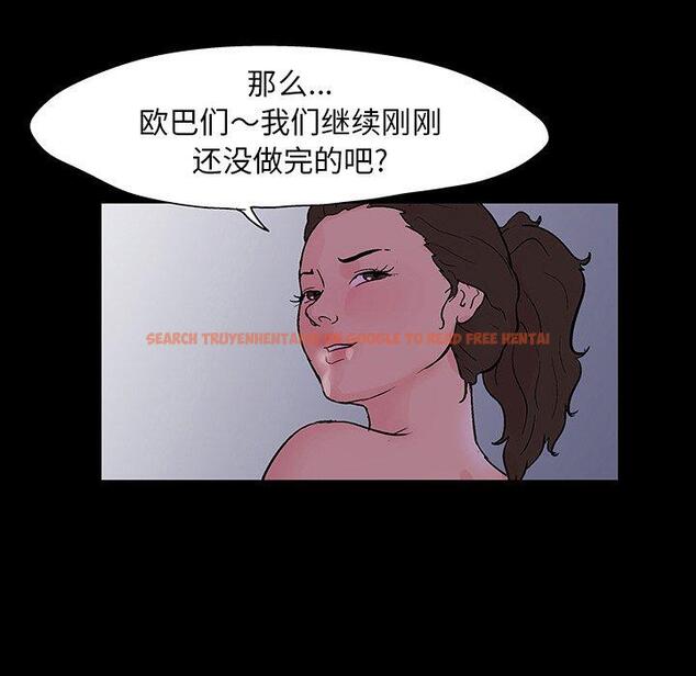 查看漫画反乌托邦游戏 - 第109话 - sayhentaiz.net中的736836图片