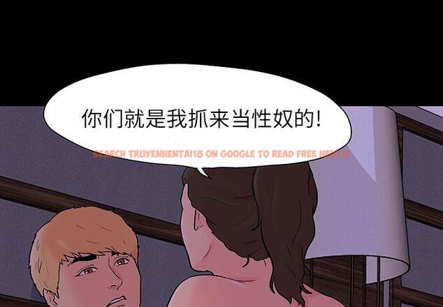 查看漫画反乌托邦游戏 - 第110话 - sayhentaiz.net中的736838图片