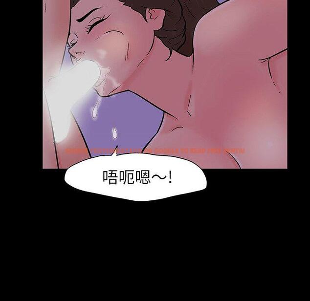 查看漫画反乌托邦游戏 - 第110话 - sayhentaiz.net中的736849图片