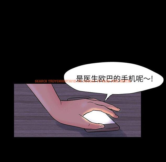 查看漫画反乌托邦游戏 - 第110话 - sayhentaiz.net中的736855图片