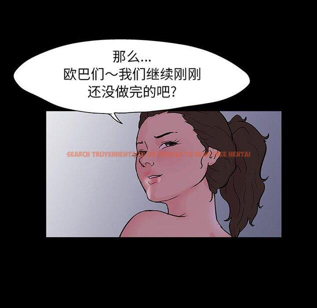 查看漫画反乌托邦游戏 - 第110话 - sayhentaiz.net中的736875图片