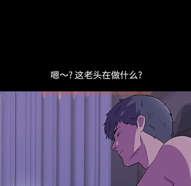查看漫画反乌托邦游戏 - 第110话 - sayhentaiz.net中的736885图片