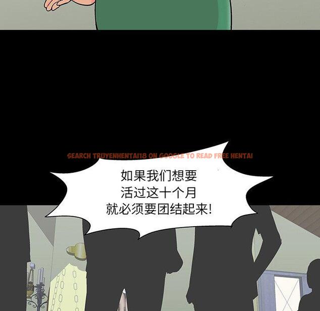查看漫画反乌托邦游戏 - 第110话 - sayhentaiz.net中的736905图片