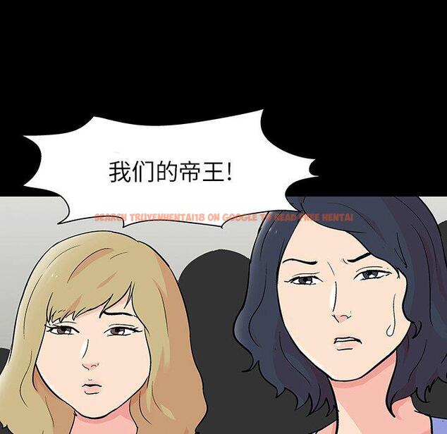 查看漫画反乌托邦游戏 - 第110话 - sayhentaiz.net中的736910图片
