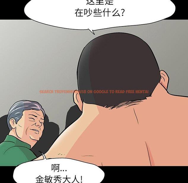查看漫画反乌托邦游戏 - 第110话 - sayhentaiz.net中的736915图片