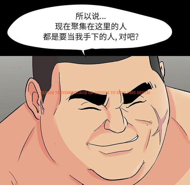 查看漫画反乌托邦游戏 - 第110话 - sayhentaiz.net中的736918图片