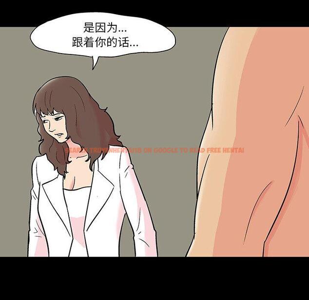 查看漫画反乌托邦游戏 - 第110话 - sayhentaiz.net中的736931图片