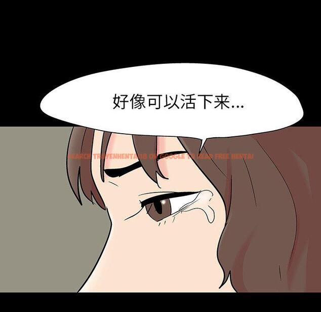 查看漫画反乌托邦游戏 - 第110话 - sayhentaiz.net中的736932图片