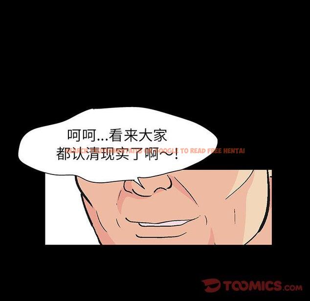 查看漫画反乌托邦游戏 - 第110话 - sayhentaiz.net中的736936图片