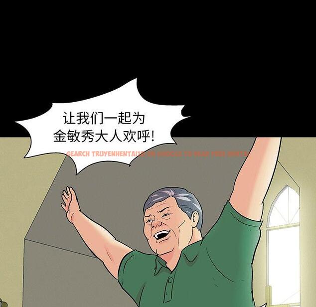 查看漫画反乌托邦游戏 - 第110话 - sayhentaiz.net中的736937图片