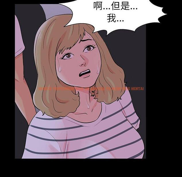 查看漫画反乌托邦游戏 - 第111话 - sayhentaiz.net中的736969图片