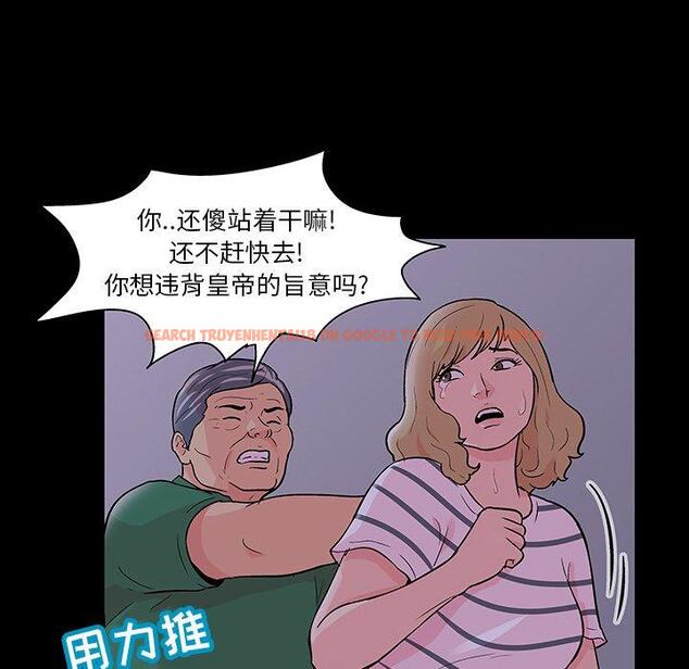 查看漫画反乌托邦游戏 - 第111话 - sayhentaiz.net中的736971图片