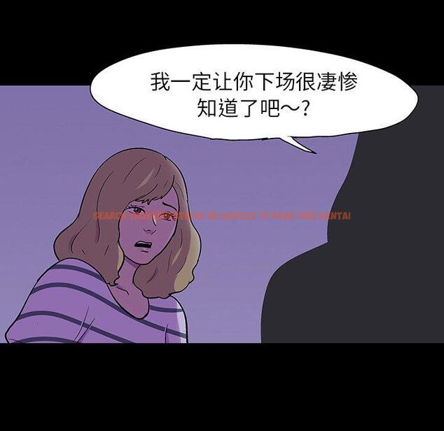 查看漫画反乌托邦游戏 - 第111话 - sayhentaiz.net中的737014图片