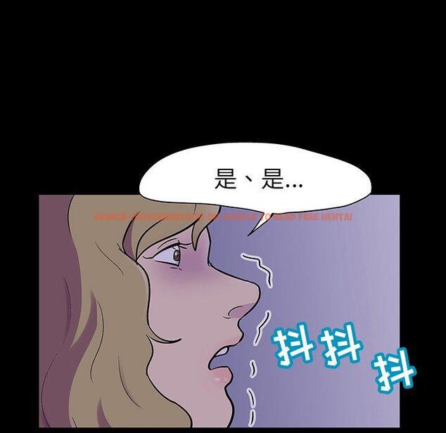查看漫画反乌托邦游戏 - 第111话 - sayhentaiz.net中的737015图片