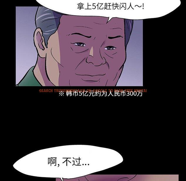 查看漫画反乌托邦游戏 - 第111话 - sayhentaiz.net中的737024图片