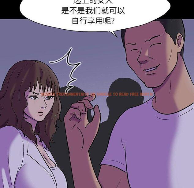 查看漫画反乌托邦游戏 - 第111话 - sayhentaiz.net中的737026图片