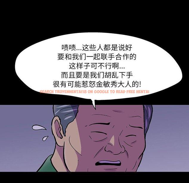 查看漫画反乌托邦游戏 - 第111话 - sayhentaiz.net中的737029图片