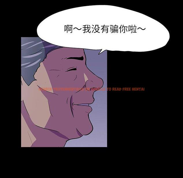 查看漫画反乌托邦游戏 - 第111话 - sayhentaiz.net中的737033图片