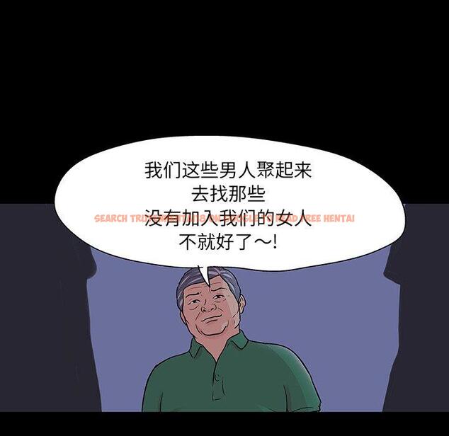 查看漫画反乌托邦游戏 - 第111话 - sayhentaiz.net中的737034图片