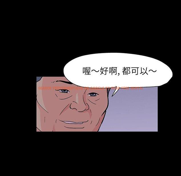 查看漫画反乌托邦游戏 - 第111话 - sayhentaiz.net中的737037图片