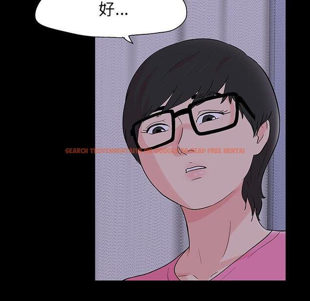 查看漫画反乌托邦游戏 - 第111话 - sayhentaiz.net中的737048图片