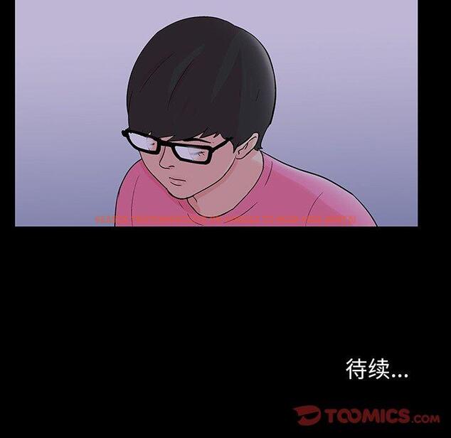查看漫画反乌托邦游戏 - 第111话 - sayhentaiz.net中的737050图片