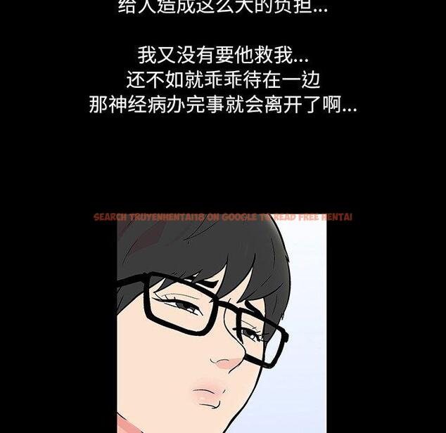 查看漫画反乌托邦游戏 - 第112话 - sayhentaiz.net中的737070图片