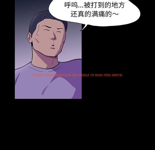 查看漫画反乌托邦游戏 - 第113话 - sayhentaiz.net中的737168图片