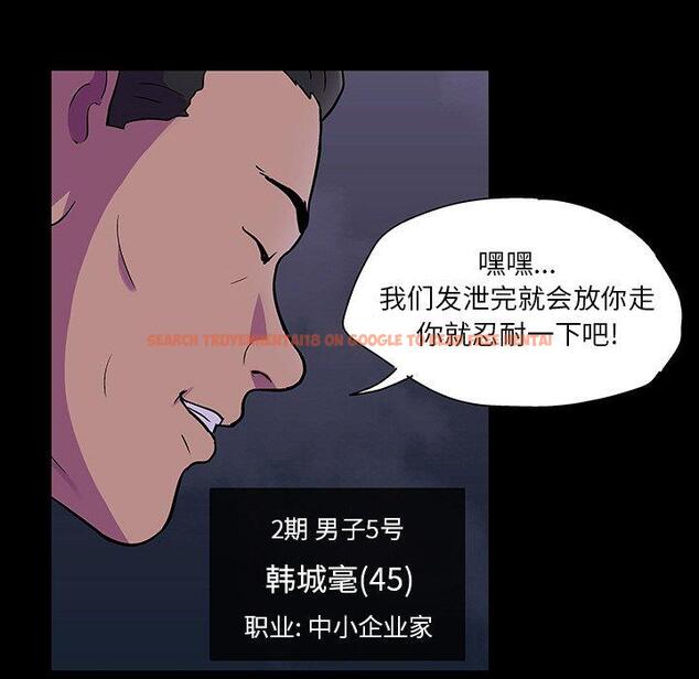 查看漫画反乌托邦游戏 - 第113话 - sayhentaiz.net中的737183图片