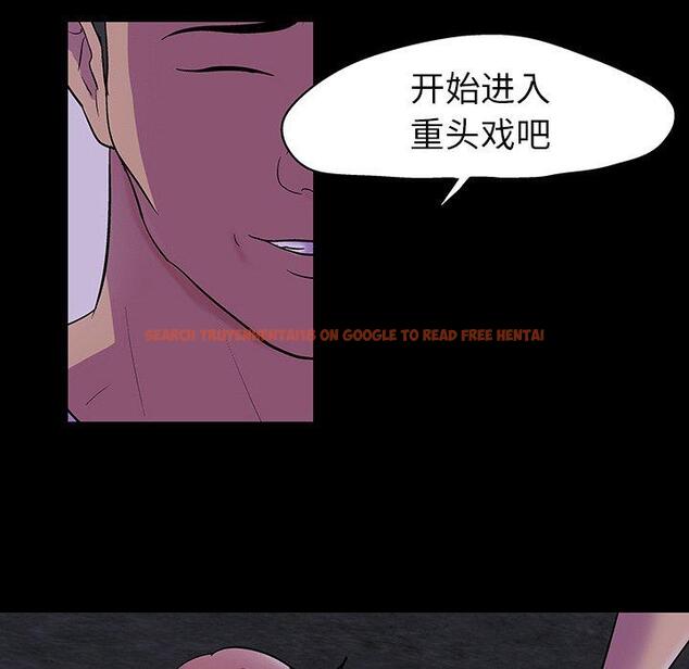 查看漫画反乌托邦游戏 - 第113话 - sayhentaiz.net中的737193图片
