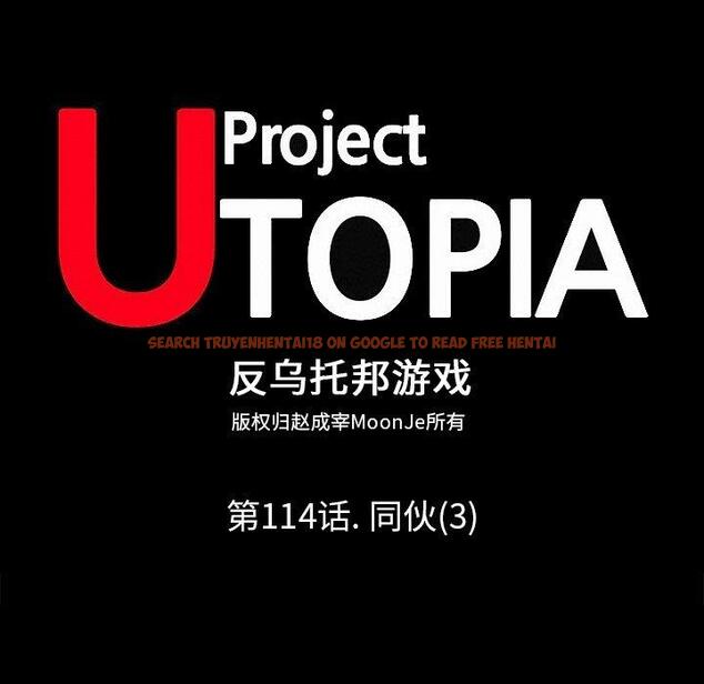 查看漫画反乌托邦游戏 - 第114话 - sayhentaiz.net中的737252图片