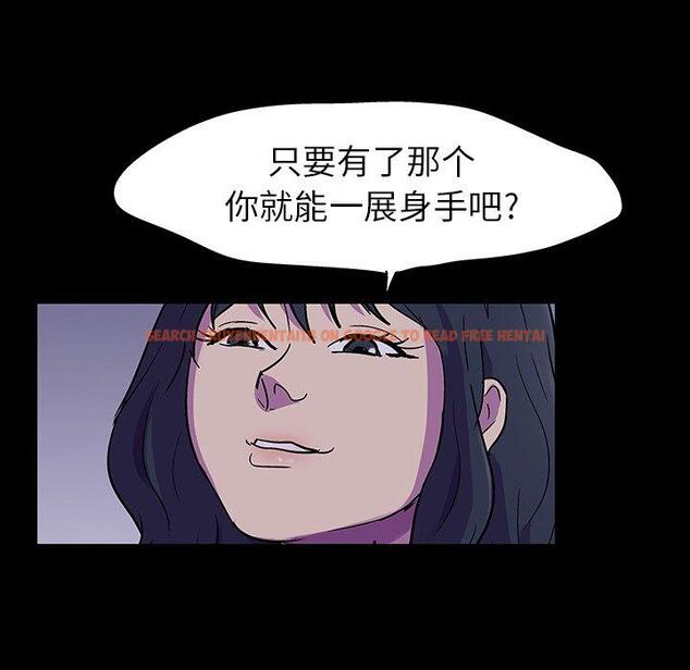 查看漫画反乌托邦游戏 - 第114话 - sayhentaiz.net中的737269图片