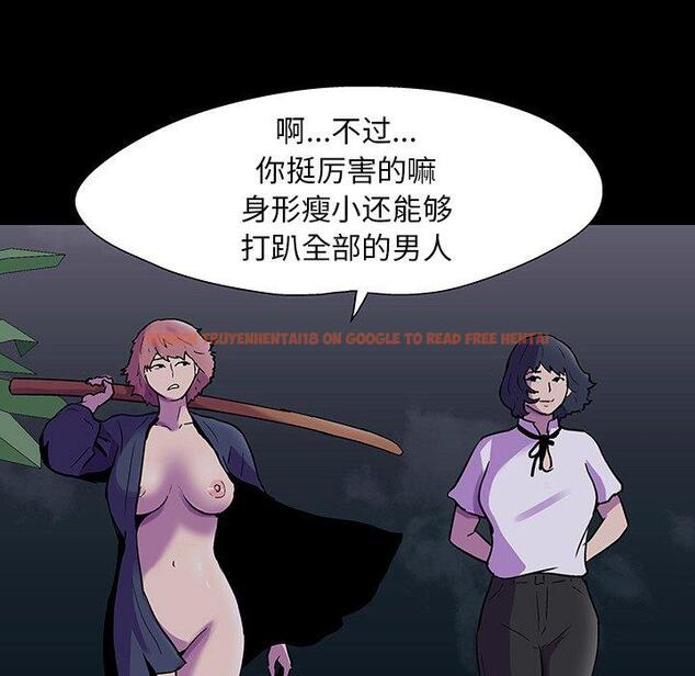 查看漫画反乌托邦游戏 - 第114话 - sayhentaiz.net中的737298图片