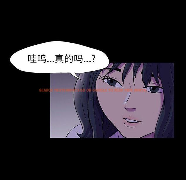 查看漫画反乌托邦游戏 - 第114话 - sayhentaiz.net中的737310图片