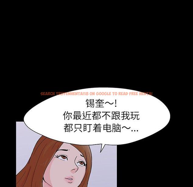 查看漫画反乌托邦游戏 - 第115话 - sayhentaiz.net中的737339图片