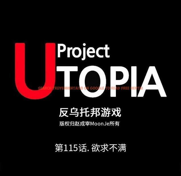 查看漫画反乌托邦游戏 - 第115话 - sayhentaiz.net中的737344图片