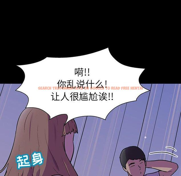 查看漫画反乌托邦游戏 - 第115话 - sayhentaiz.net中的737402图片