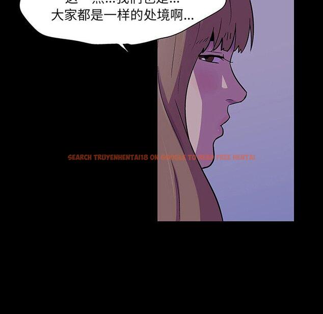 查看漫画反乌托邦游戏 - 第115话 - sayhentaiz.net中的737405图片