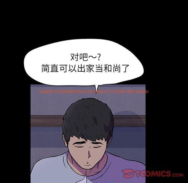 查看漫画反乌托邦游戏 - 第115话 - sayhentaiz.net中的737406图片