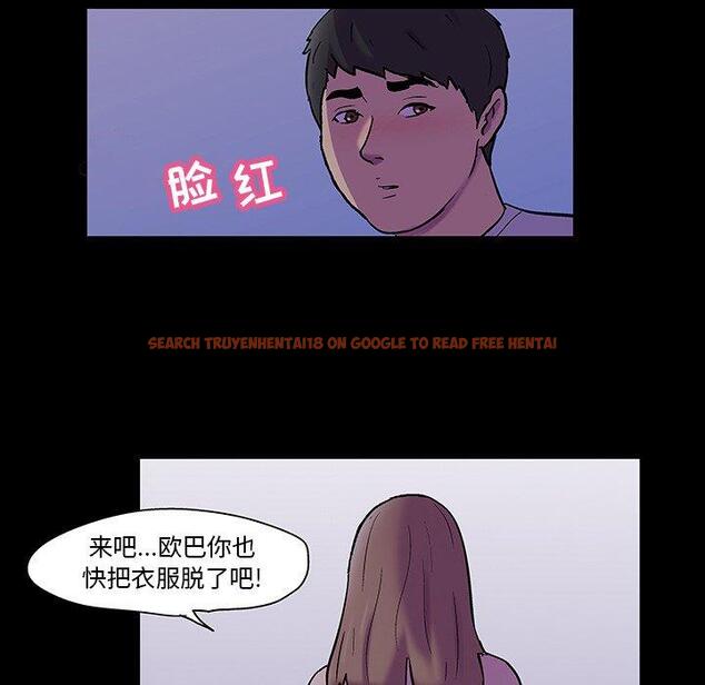 查看漫画反乌托邦游戏 - 第116话 - sayhentaiz.net中的737434图片